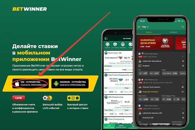 Experience the Thrill of Betting with Betwinner 3