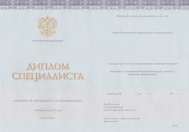 Купить диплом Черкасы - Лучшие предложения на рынке