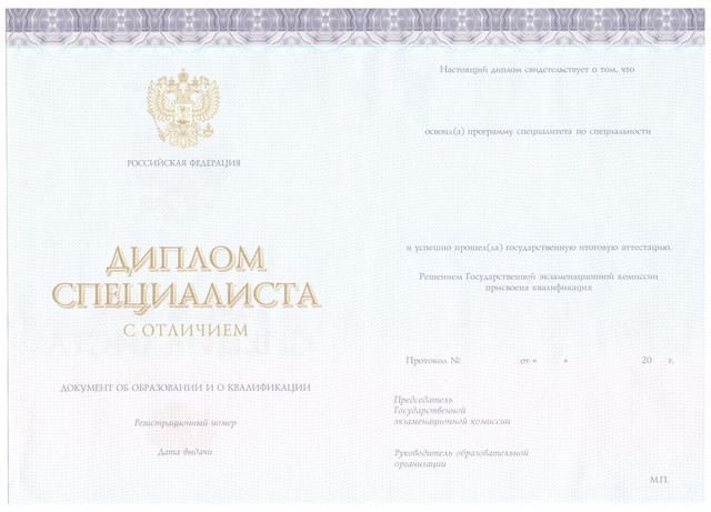 Сколько стоит купить диплом повара 1