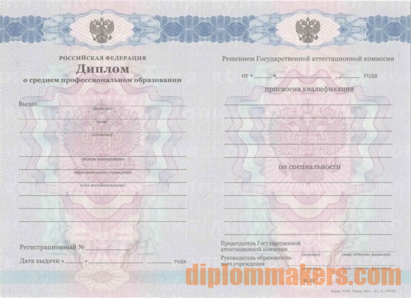 Сколько стоит купить диплом повара 1