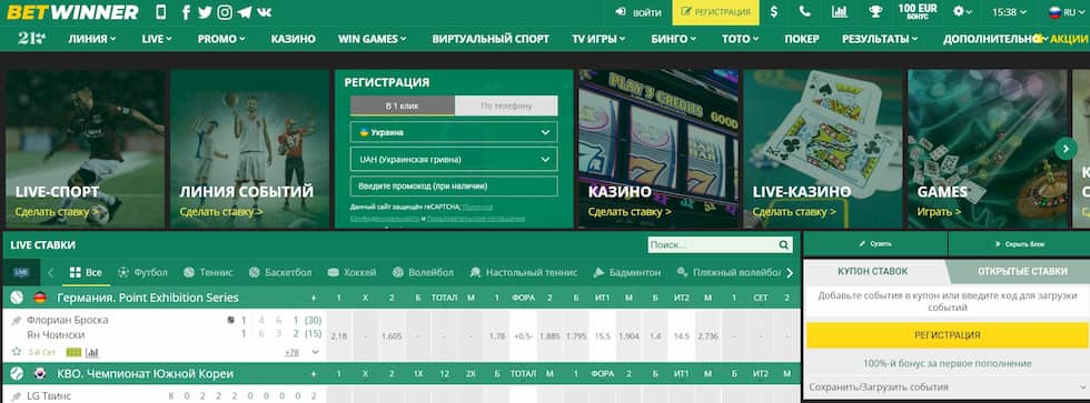 Découvrez Betwinner APK  votre application de paris en ligne